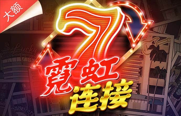 9455澳门新葡萄游戏玩法